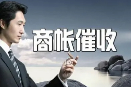 信用卡逾期欠款处理方法